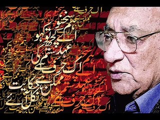 Ahmed Faraz (Urdu Poet) Interview with Radio Pakistan on 03-01-1974 Part 2.wmv