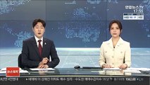 '사모펀드 사태' 기업은행 당시 행장에 중징계 통보