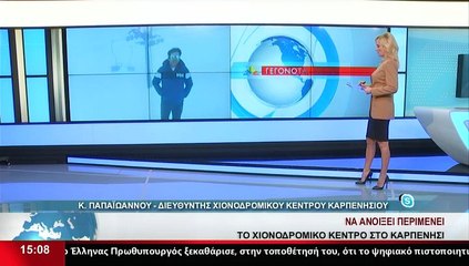 Ο Διευθυντής Χιονοδρομικού Κέντρου Καρπενησίου, Κ. Παπαϊωάννου, στο Star Κεντρικής Ελλάδας