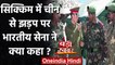 India China Face-off: Sikkim में झड़प की खबरों पर Indian Army ने क्या कहा? | वनइंडिया हिंदी