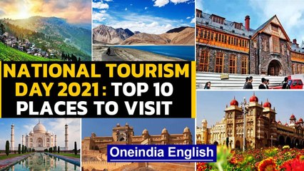 National Tourism Day: Places one must visit in India: Watch the video|Oneindia News
