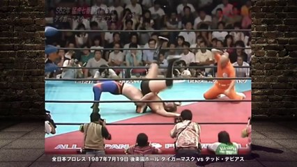 Download Video: Tiger Mask vs Ted DiBiase  [ All Japan pro wrestling ] AJPW Japanese pro wrestling【プロレス】　2代目 タイガーマスク (三沢) vs テッド・デビアス　猛虎７番勝負　1987年 全日本プロレス