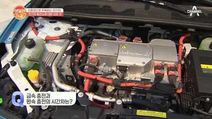 친환경으로 주목받고 있는 전기차! 충전은 어디서 할 수 있을까?!