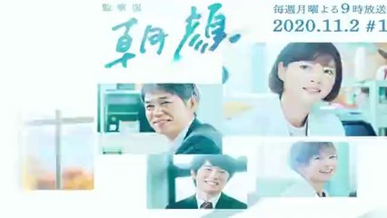 監察医朝顔2期11話ドラマ2021年1月25日シーズン2YOUTUBEパンドラ