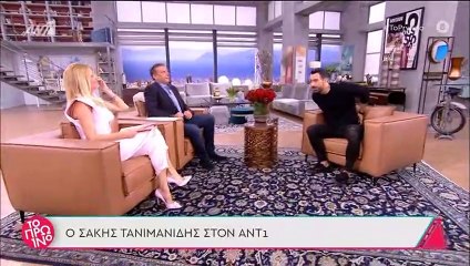 Σάκης Τανιμανίδης: Είναι επίσημο! Αυτή την εκπομπή θα παρουσιάζει στον Ant1