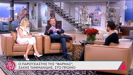 Σάκης Τανιμανίδης: Είναι επίσημο! Αυτή την εκπομπή θα παρουσιάζει στον Ant1