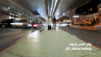 نصائح السفر الصادقة لعام 2021