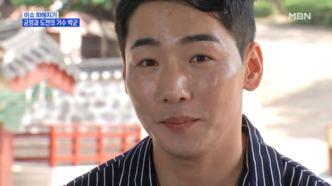 MBN 뉴스파이터-15년 인연과 결별한 스타들…박군·송가인
