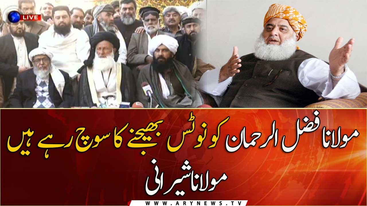 LIKELY to issue notice TO MAULANA FAZLU-UR-REHMAN