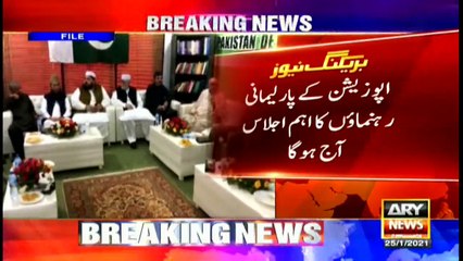 ARY NEWS Bulletin | 3 PM | 25th JANUARY 2021