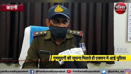 सिर्फ 1 घंटे में लापता किशोरी को ढूंढ निकाला