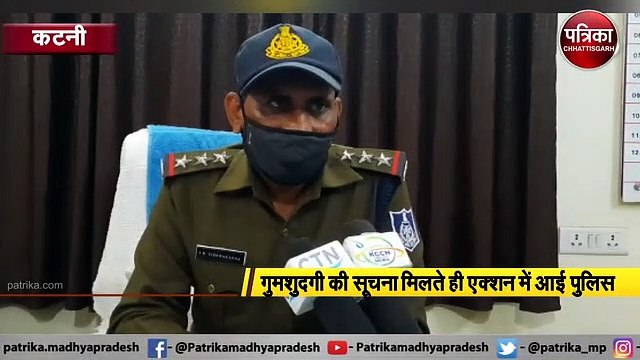 सिर्फ 1 घंटे में लापता किशोरी को ढूंढ निकाला
