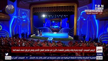 السيسي: مشروع تطوير الريف سيستفيد منه 55 مليون مواطن مصري ونسعى لتغيير واقعهم للأفضل