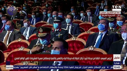 السيسي: يتواكب اليوم مع ذكرى ثورة الـ 25يناير التي قادها شباب مخلصون متطلعين لمستقبل أفضل