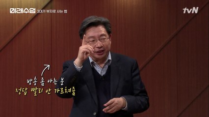(전문가 피셜) 앞으로 3대가 부자가 되려면 "CBDC" 공부해야 한다?!