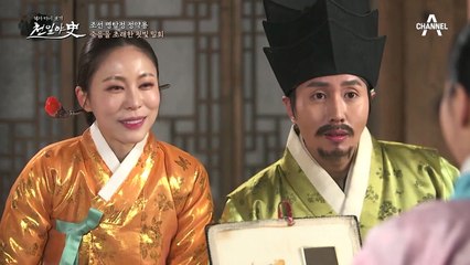 화장품 속에 수은이 들어있었다? 죽음을 불러온 핏빛 밀회...