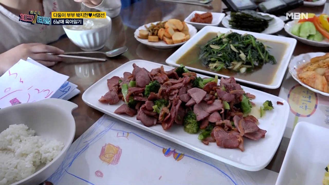 여기가 바로 뷔페? 박지헌♥서명선 대가족의 건강 밥상