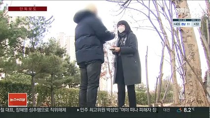 [단독] 일자리 준다더니…"외국인 유학생 감금·살해시도"