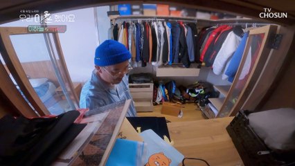 이혼한 것이 할머니께 죄송한 이하늘ㅠㅠ TV CHOSUN 210125 방송