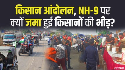 Farmers' Tractor Rally: 12 हजार ट्रैक्टरों पर सवार होकर आएंगे किसान, पांच किलोमीटर पर मिलेगी चाय