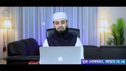 ভালো মৃত্যু এবং খারাপ মৃত্যুর আলামত  ||_ Good Sign & Bad Sign of Death  ||_ মিজানুর রহ