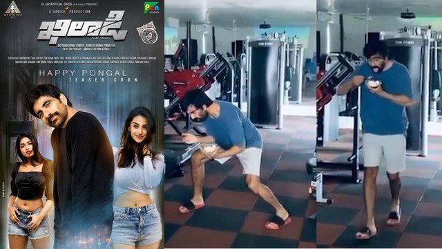 Ravi Teja In Krack Josh | Khiladi First Glimpse On Republic Day | Oneindia Telugu