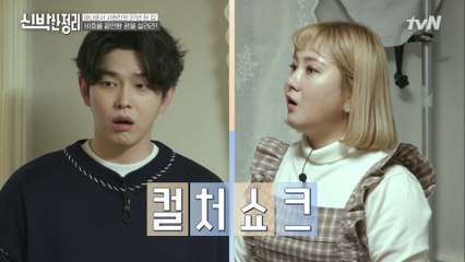 감각적인 다이닝룸 한 편에 갑분 라디에이터?ㅋㅋ 추억82 제대로 하는 오늘의 집!