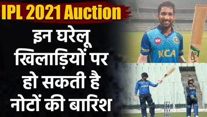 IPL 2021 Auction: Final chance for domestic players to impress teams | Oneindia Sports