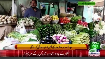 Regional Bulletin 05 pm 25 January 2021