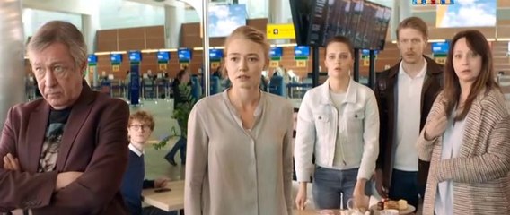 Полёт - 2 серия