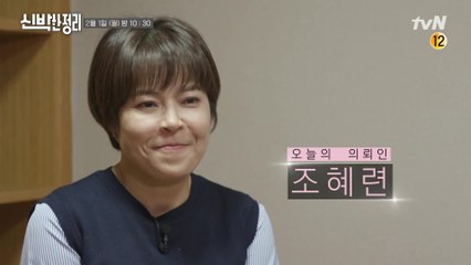 [예고] ′공허함′이 찾아온 조혜련의 집... 정리로 따뜻해질 수 있을까요?