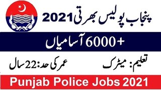 Punjab Police Constable Jobs 2021 Application Form