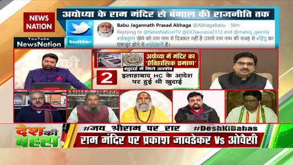Desh Ki Bahas : इतिहास की भूलों को हमने सुधारा है : अवनीजेश अवस्थी, राजनीतिक विश्लेषक  #DeshKiBahas   #BigDebateShow  #NewsState