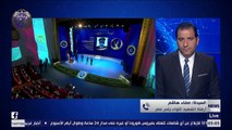 السيدة صفاء هاشم أرملة الشهيد اللواء ياسر عصر: شرف عظيم أن يتم تكريمي من الرئيس السيسي