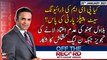 Off The Record | Kashif Abbasi | ARYNews | 25th JANUARY 2021