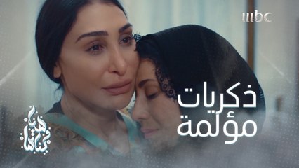 ظلم ووجع وقهر وقع على الاختين من أخوانهم الرجال واللي صار ما يتوقع أبد