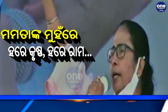 West Bengal Chief Minister Mamata Banerjee has targeted the BJP