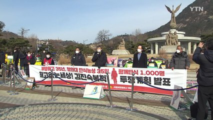 "정부가 나서 김진숙 복직시켜야"...800여 명 연대 단식 / YTN