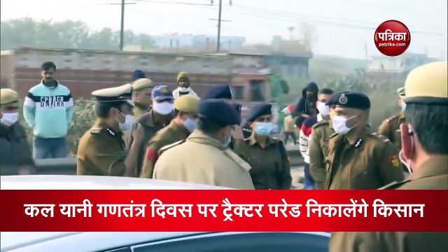 कल यानी गणतंत्र दिवस पर ट्रैक्टर परेड निकालेंगे किसान