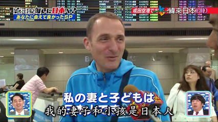 日本我來了20181107(美國-山葵,香港-新購屋,伊娃小姐-東道海五十三次畫的浮世繪風景遊(完))