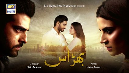 Bharaas Episode 59 - Teaser 25 January2021