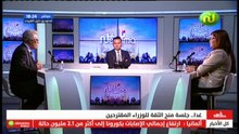 ناس نسمة نيوز ليوم الإثنين 25 جانفي 2021