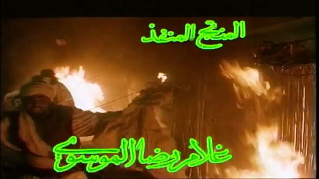 Série Imam Hassan - épisode 3 vostfr