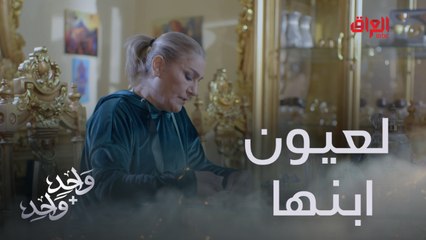 كابتن همسة تترك سامر إلى الأبد.. تخلت عن حبها الوحيد
