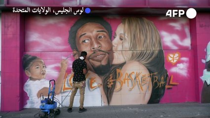 عام على رحيل كوبي براينت ...الوقع لا يزال قويًا