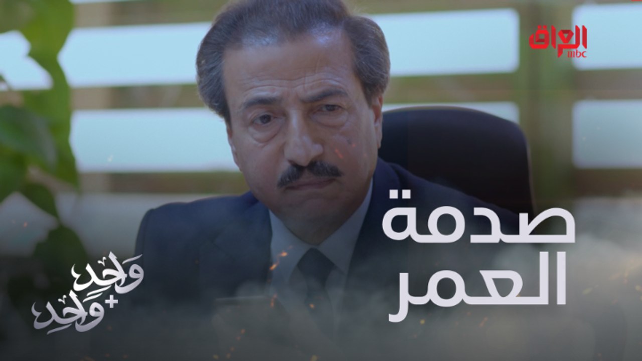 صدمة العمر لكابتن سامر من كابتن همسة