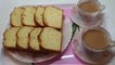 Pound cake | Soft tea cake | Pound Cake Recipe | Soft Tea Cake Recipe
