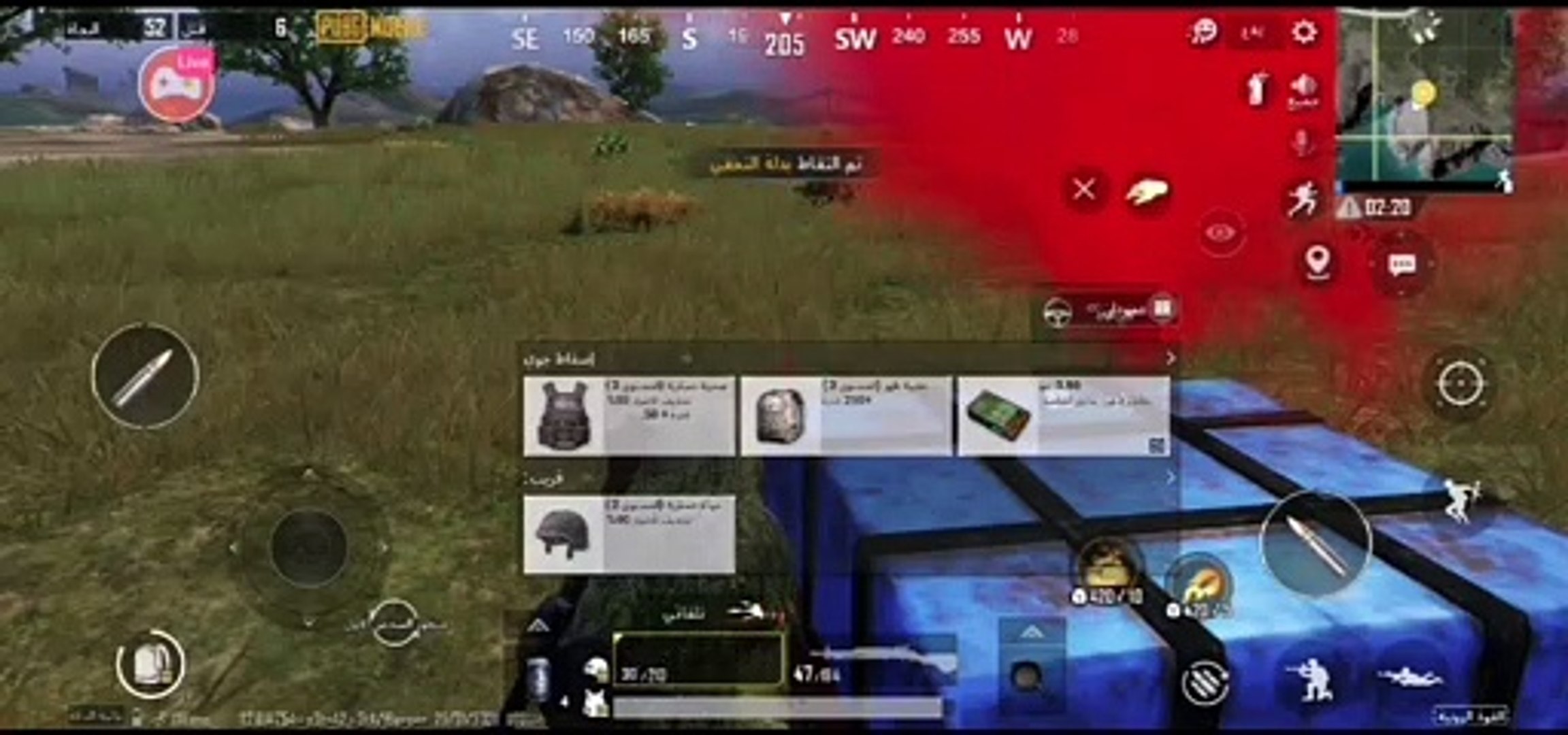 PUBG MOBILE game play