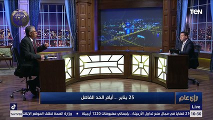 النائب عماد الدين حسين: بعد 30 يونيو لو حد قال في الشارع "أنا إخوان" كان هيتضرب من الناس