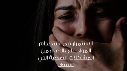 زوجي مدمن حشيش أعراض الإدمان والتعامل مع الزوج المدمن